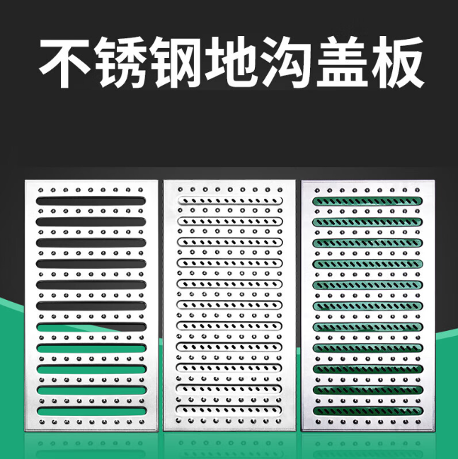 宁夏不锈钢沟盖板展示
